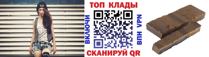 Купить наркотик аптеки Котельниково АМФ  Cocaine  Псилоцибиновые грибы  Конопля  Меф  Гашиш  APVP 