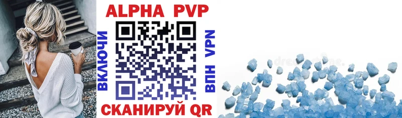 как найти закладки  даркнет телеграм  Alpha-PVP крисы CK  Котельниково 