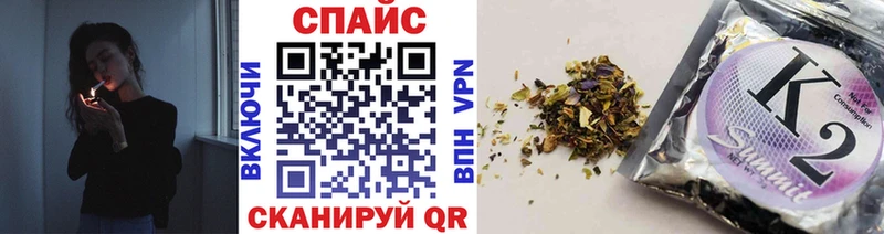 БУТИРАТ буратино  купить наркоту  Котельниково 