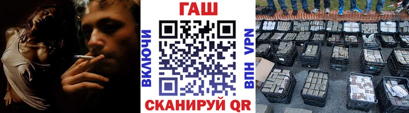где продают наркотики  Котельниково  ГАШ ice o lator 