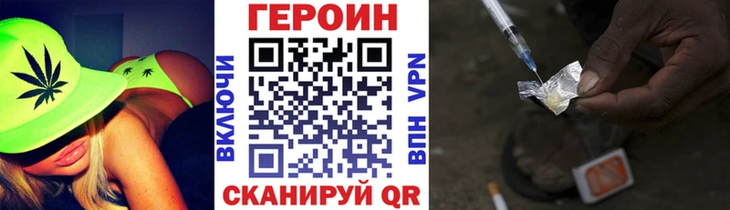 ГЕРОИН белый  где купить наркоту  Котельниково 