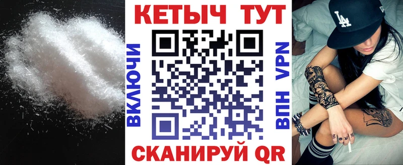 Кетамин ketamine  Котельниково 