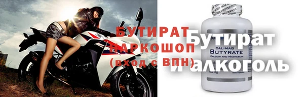 спиды Слюдянка