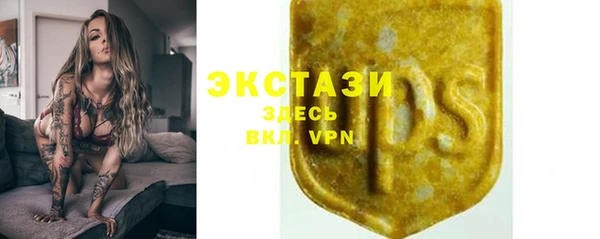 сатива Балахна