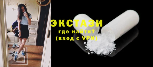 сатива Балахна