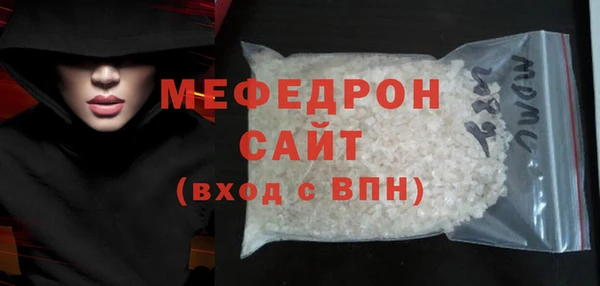 сатива Балахна