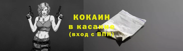 круглые Баксан