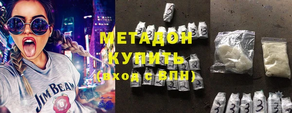 синтетический гашиш Снежногорск