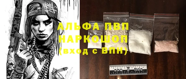 сатива Балахна