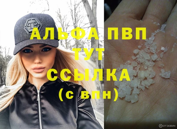 спиды Слюдянка