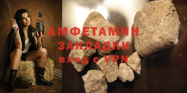 сатива Балахна