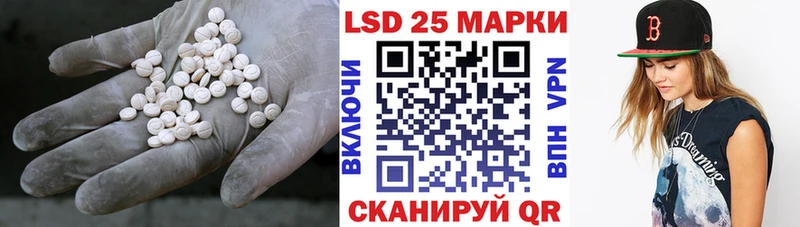 LSD-25 экстази кислота  где найти   Котельниково 