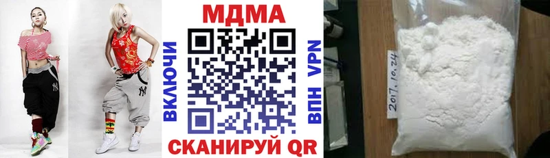 где продают   Котельниково  МДМА Molly 