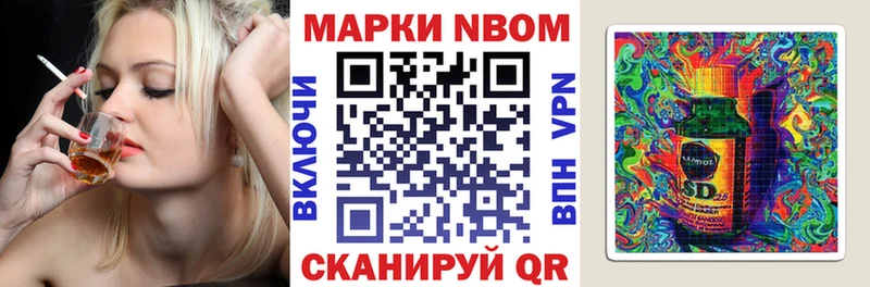 купить  цена  Котельниково  Наркотические марки 1,5мг 