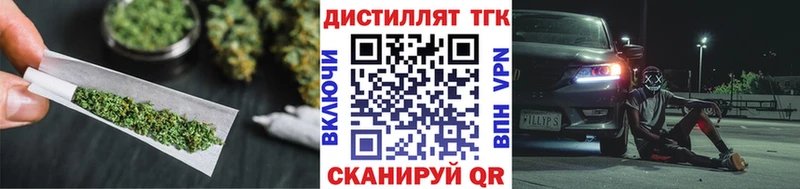 hydra сайт  это состав  Дистиллят ТГК гашишное масло  где продают   Котельниково 